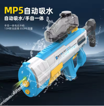 MP5 Shark Water Gun Toys Full Automatic Electric Water Pressure Guns Summer Outdoor Waters Fights Beach Children's Toys Gifts