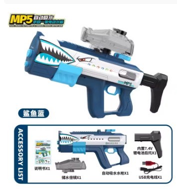 MP5 Shark Water Gun Toys Full Automatic Electric Water Pressure Guns Summer Outdoor Waters Fights Beach Children's Toys Gifts