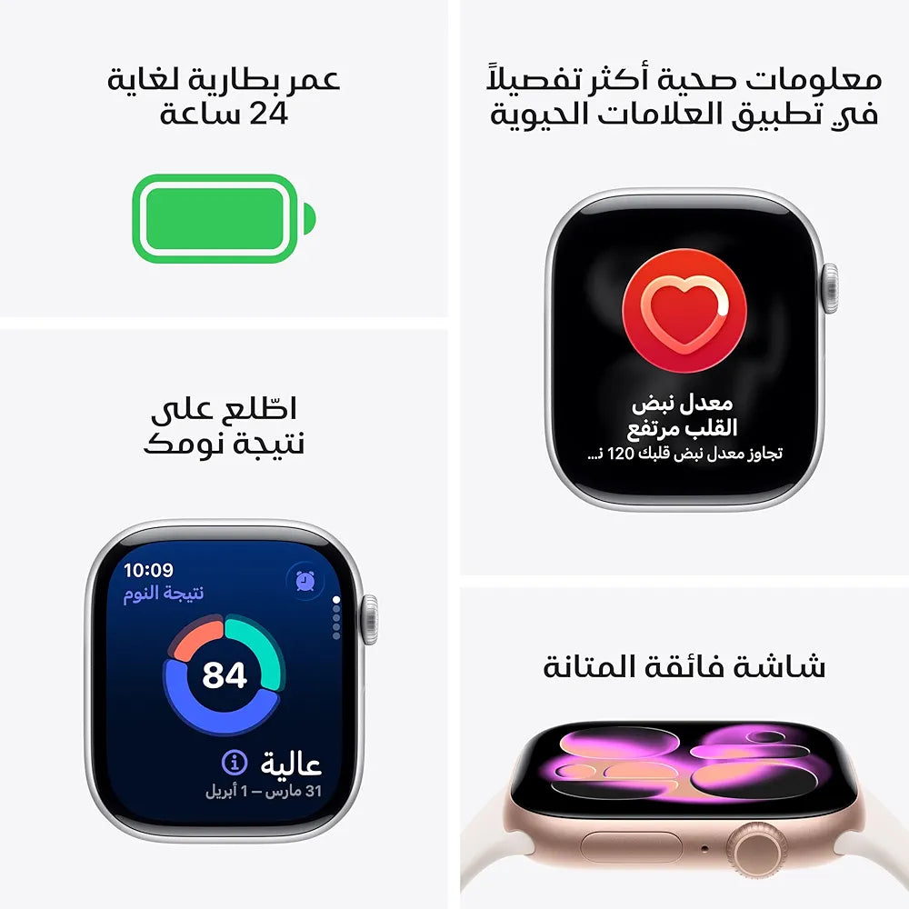 Apple Watch Series 11 – 46mm |GPS & GPS + Cellular | Advanced Health & Fitness Tracking | Up to 24-Hour Battery |
